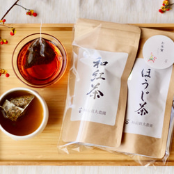 お正月のお茶プチギフト！杉山貢大農園の「和紅茶＆ほうじ茶」ティーバッグセット☆ 1枚目の画像