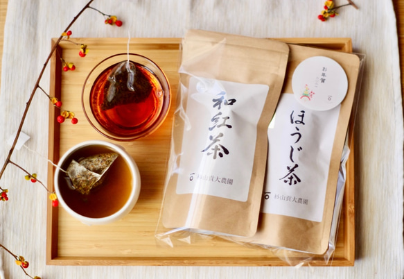 お正月のお茶プチギフト！杉山貢大農園の「和紅茶＆ほうじ茶」ティーバッグセット☆ 1枚目の画像