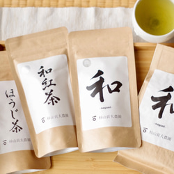 お茶福袋！煎茶「和」リーフ＆「和紅茶・ほうじ茶」ティーバッグ！煎茶ティーバッグおまけ付き 1枚目の画像