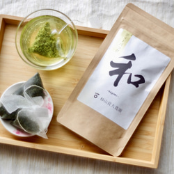 お茶福袋！煎茶「和」リーフ＆「和紅茶・ほうじ茶」ティーバッグ！煎茶ティーバッグおまけ付き 8枚目の画像