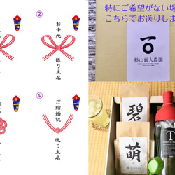 夏はボトルで水出し！「和紅茶50g」&「ほうじ茶50g」&フィルタインボトルセット 10枚目の画像