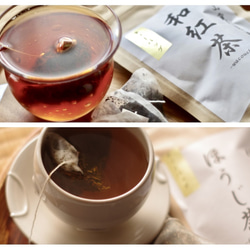 内祝・引出物に！よくばり3種類「和200g・和紅茶ティーバッグ・ほうじ茶ティーバッグ」ギフトボックス！ 2枚目の画像