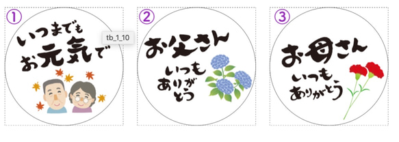 プチギフト・手土産に！杉山貢大農園の「和紅茶50g」&「ほうじ茶50g」ギフトセット 4枚目の画像