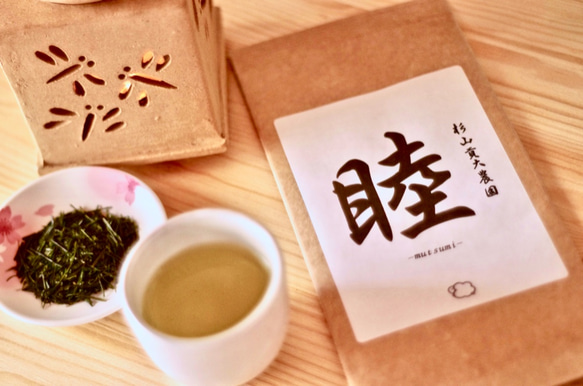 プレゼントに☆芽重型緑茶「萌・碧・睦」各40g&茶こし付き耐熱ガラスボトル 10枚目の画像