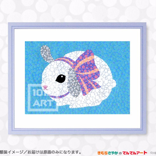B6＿額なし原画＊しらたまちゃん＿Purple 〜うさぎ〜 イラスト きむら