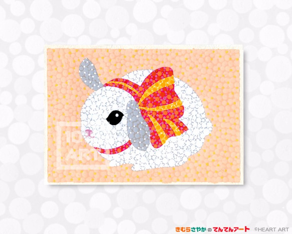 手作り額付き作品　title「永遠の虹うさぎ」 ポストカード「ウサギ」 | 西野健太郎アートショップ 絵画