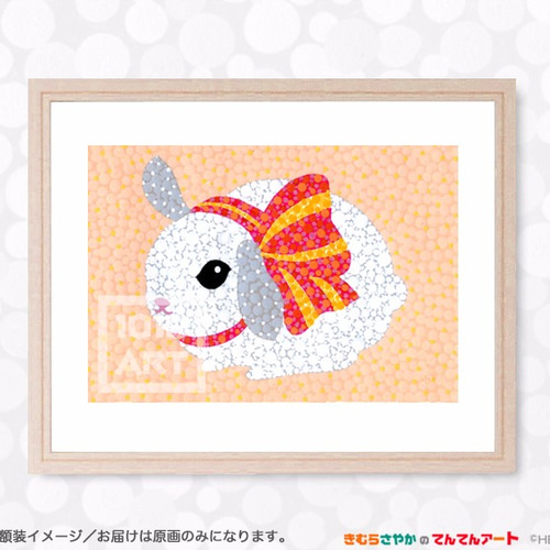 B6＿額なし原画＊しらたまちゃん＿Orange 〜うさぎ〜 イラスト きむら