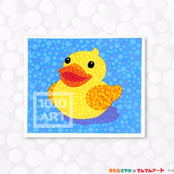 B6ミニ＿額なし原画＊てんてんTOY DUCK＿A　　　〜あひるちゃん〜 1枚目の画像