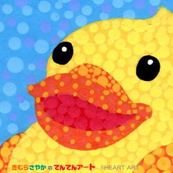 B6ミニ＿額なし原画＊てんてんTOY DUCK＿A　　　〜あひるちゃん〜 2枚目の画像