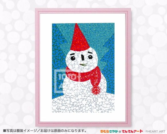 B6＿額なし原画＊スノーマン＿B　　　　　　〜クリスマス〜 4枚目の画像