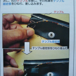 携帯できる眼鏡カバー　本革製 (マスクケースにも！） 6枚目の画像