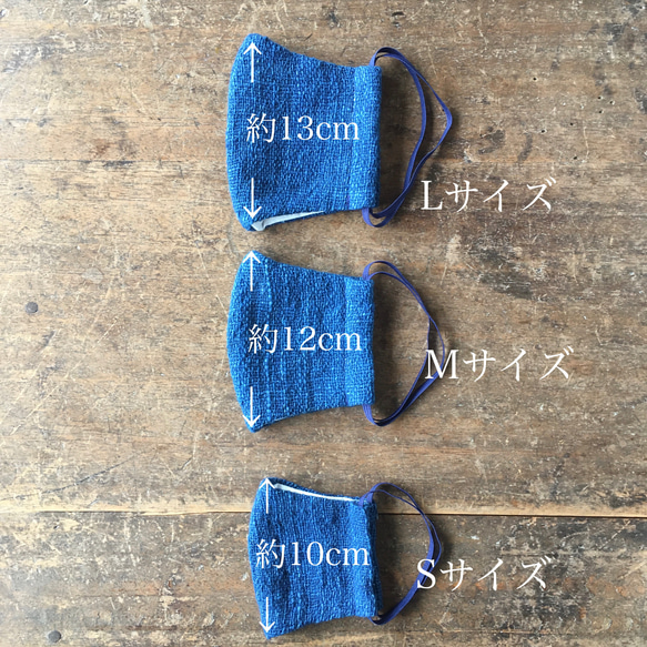 手織り布　夏マスク　藍染　Ｌ 2枚目の画像