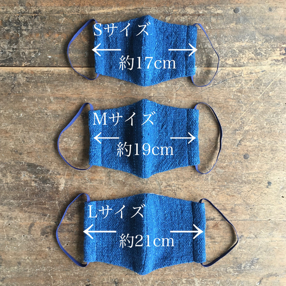 手織り布　夏マスク　藍染　Ｌ 3枚目の画像