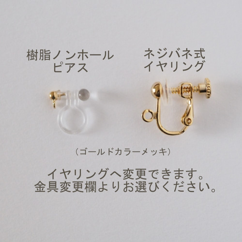 14kgf：ガーネットとジルコンのピアス（イヤリング） №9117 天然石