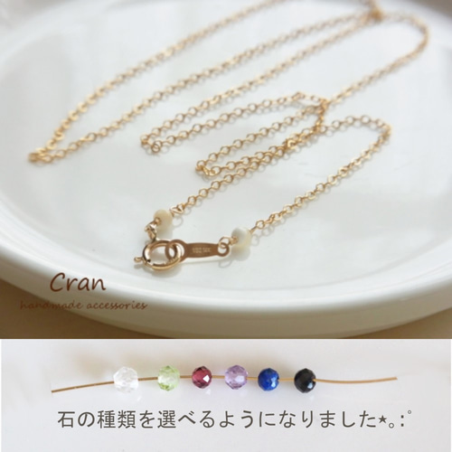 ン 大人気 新品 ノ 選べる石付き】14kgf：ネックレスチェーン ネックレス アクセサリー