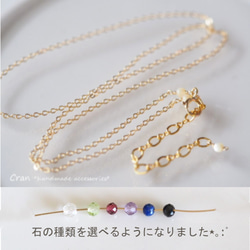 【専用です】14kgfアクセサリー✴︎8点（オーダー品含む） 選べる石付き】14kgf：ネックレスチェーン アジャスター付