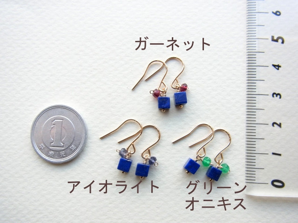 【Sold out】14kgf:*mini*ピアス ラピスラズリ　No.3 4枚目の画像