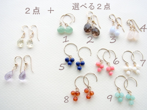 【Sold Out】Happy ピアス（イヤリング）４点セット2015♪ 2枚目の画像