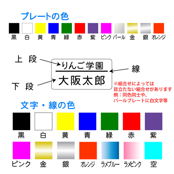 【受注作成】☆カラー名札(小)☆職場用！学校用に！イベント用に！ 5枚目の画像