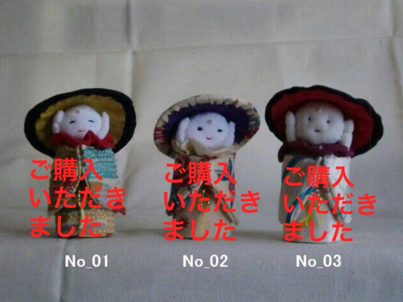 手作りお地蔵さん その他人形 しず 通販 2503183|Creema(クリーマ) 手作りお地蔵さん その他人形 しず 通販 2503183|Creema(クリーマ)