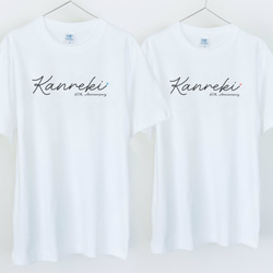 シンプルな還暦Tシャツ kanreki お揃い 還暦祝い プレゼント_T035 5枚目の画像