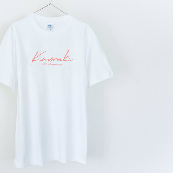 シンプルな還暦Tシャツ kanreki お揃い 還暦祝い プレゼント_T036 2枚目の画像