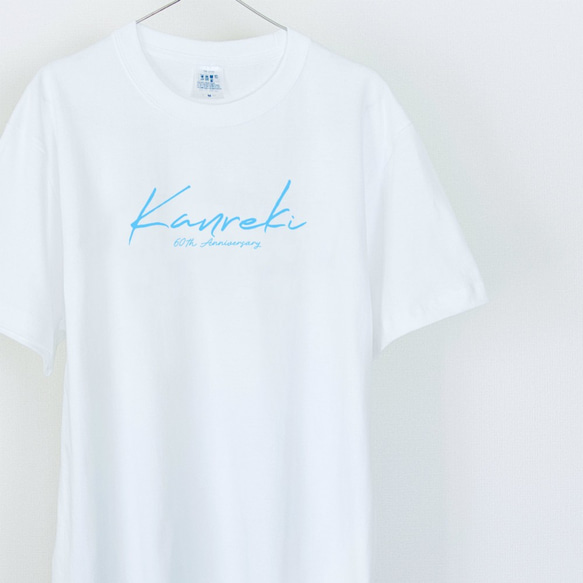 シンプルな還暦Tシャツ kanreki お揃い 還暦祝い プレゼント_T036 3枚目の画像