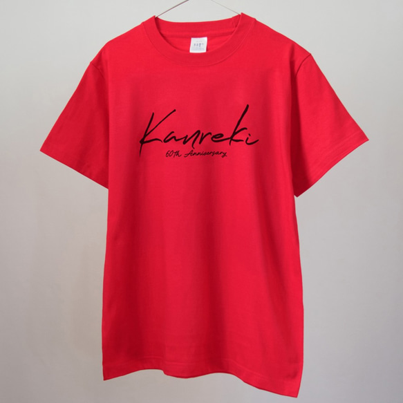 シンプルな還暦Tシャツ kanreki お揃い 還暦祝い プレゼント_T036R 5枚目の画像