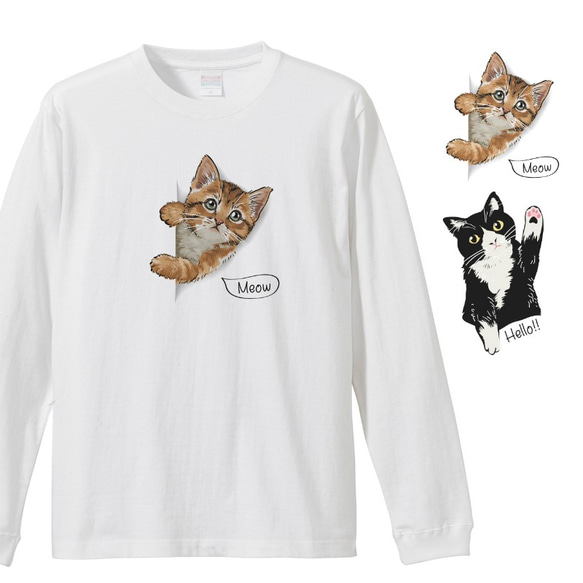 ネコのロンT 長袖Tシャツ ロングスリーブ 猫 ハチワレ 茶トラ