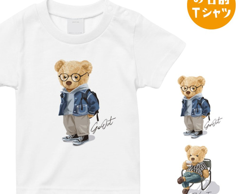 クマ Tシャツ くま 名前入れ 名入れ テディベア tシャツ クマ Tシャツ くま 名前入れ 名入れ テディベア 全商品 DIVA CLOSET