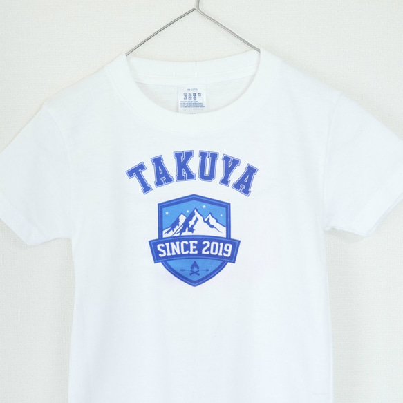 [名入れOK]キャンプ アウトドア ロゴ お名前 Tシャツ 男の子のプレゼントに_T019 1枚目の画像