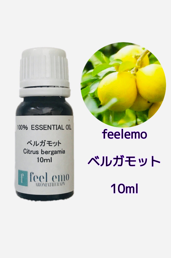 ｱﾛﾏｵｲﾙ ベルガモット 10ml (エッセンシャルオイル・精油) 1枚目の画像