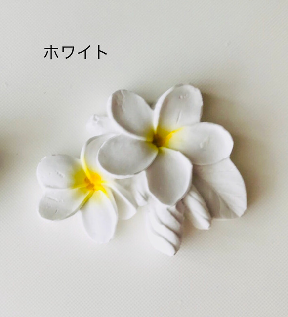 アロマストーンプルメリア3色セット