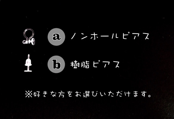 深海を切り取ったピアス 3枚目の画像