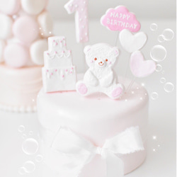 クレイケーキ ＊ バースデー ベビー ケーキ【くま】(ピンク) 1枚目の画像