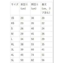 【オーダー可＊3S〜5L】キルトニット×ジャガードニットのタンクトップ 3枚目の画像