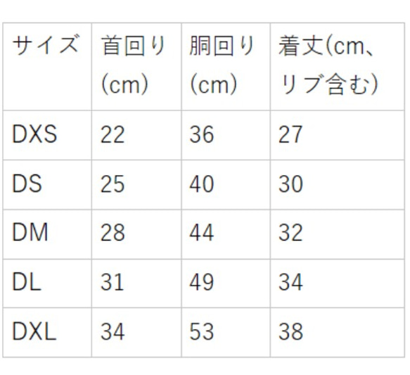 【オーダー可＊DXS〜DXL】ヒッコリーデニムフード付きタンクトップ(ブラウン) 3枚目の画像