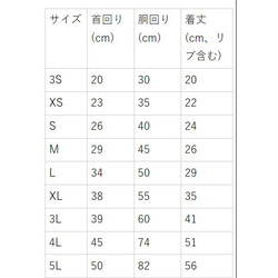 【オーダー可＊3S〜5L】ヒッコリーデニムフード付きタンクトップ(ピンク) 4枚目の画像