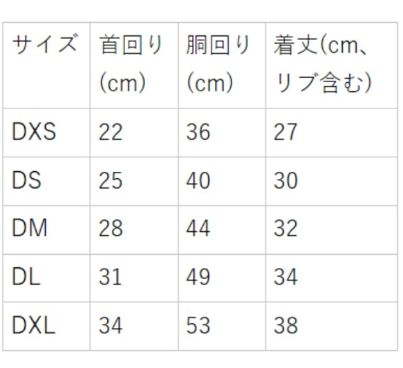 【オーダー可＊DXS〜DXL】ヒッコリーデニムフード付きタンクトップ(ピンク) 4枚目の画像
