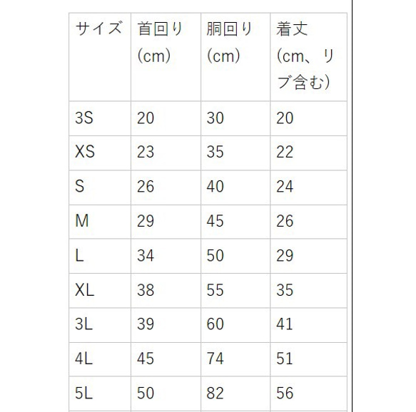 【オーダー可＊3S〜L】カラフル裏毛フード付きタンクトップ(グレー) 4枚目の画像