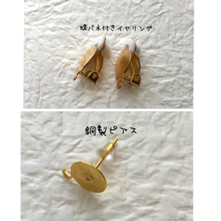 1500円→1300円に‼️パンプキンオバケピアス／イヤリング 3枚目の画像