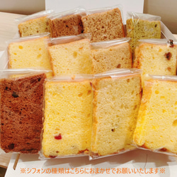 たまご屋さんのふわふわ・しっとり 米粉シフォンケーキ【 カット たまご屋さんのふわふわ・しっとり 米粉シフォンケーキ【 カット