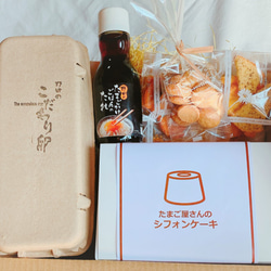 yxx シフォンラスク たまご屋さんの米粉シフォンラスク【ミックス】 焼き菓子
