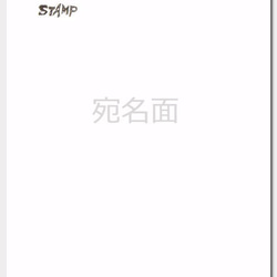 (28)ポストカードお好み4枚セット 《No.28　新・星のランプ》(12月17にちまで） 2枚目の画像