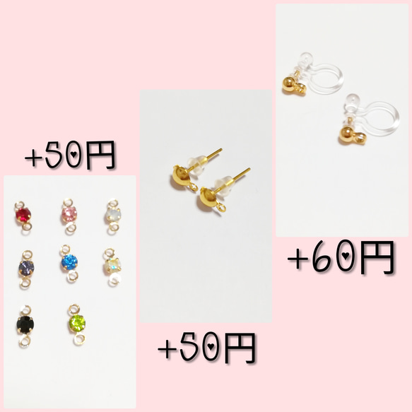 【送料無料】 人気のフラワータッセルピアス♡ ふんわりピンク＊ -アクセ特別企画1901- 2枚目の画像