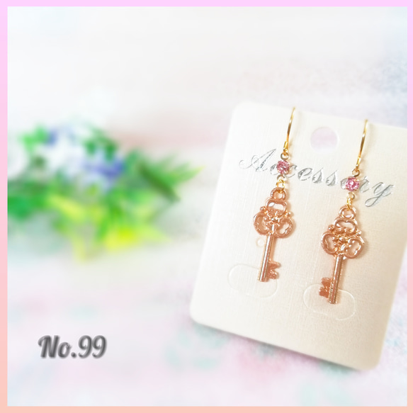 再販--【送料無料】 ゆめかわ系♡ ゴールド鍵ピアス＊ ピアス（フック 