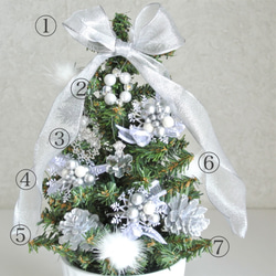 <一点物>　Petit Tree プティツリー　シルバー　クリスマスオーナメント付き　約30センチ　クリスマスツリー　 8枚目の画像