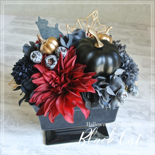 ★えっちゃん★ ハロウィンアレンジメント　他 黒猫 ハロウィン アレンジメント Red × Black アーティ