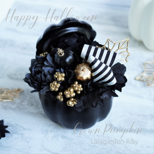 ハッピー♪ハロウィン＊フラワーアレンジメント〜モノトーン