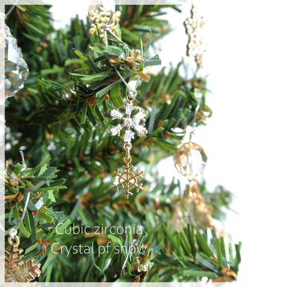 <Creema限定><一点物>　煌めく雪の結晶クリスマスツリー　クリスタル　キュービックジルコニア　R&yCH13 5枚目の画像